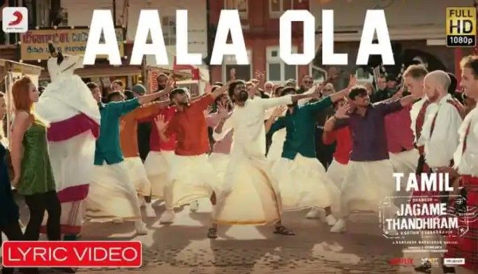 Aala Ola Lyrics