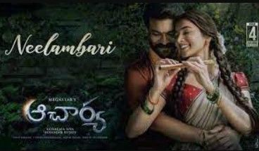 Neelambari Lyrics