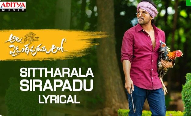 Sittharala Sirapadu Lyrics
