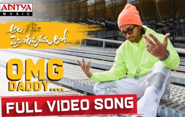 Oh My God Daddy Lyrics