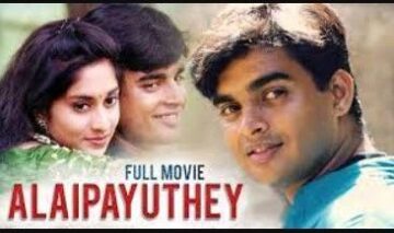Alaipayuthey Tamil Movie