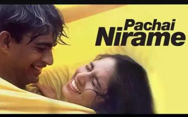 Pachai Nirame Lyrics