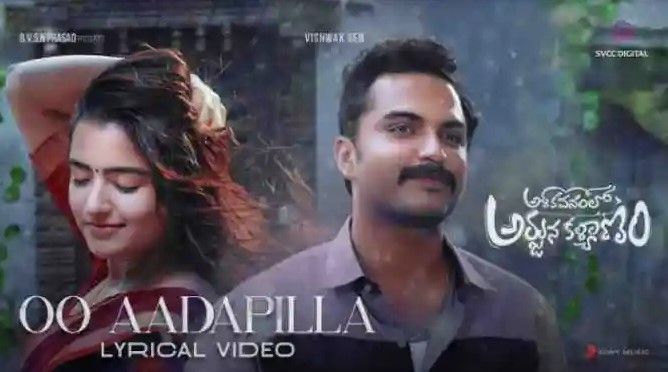 Oo Aadapilla Lyrics
