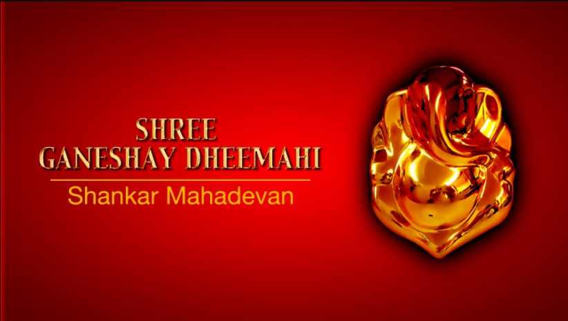 Ekadantaya Vakratundaya Song Lyrics