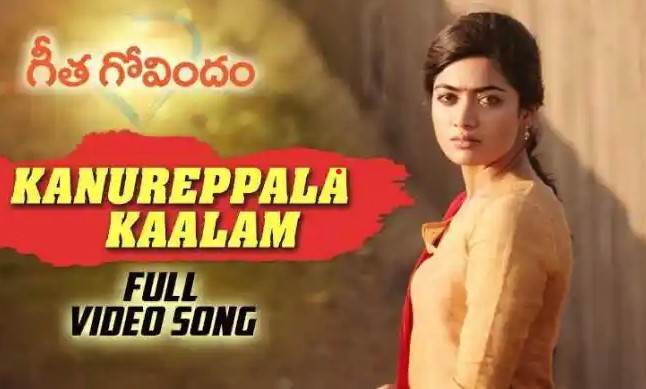 Kanureppala Kaalam Lyrics
