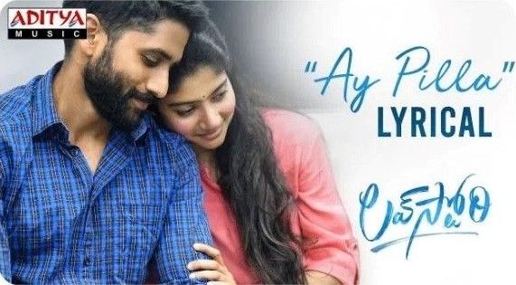 Ay Pilla Lyrics