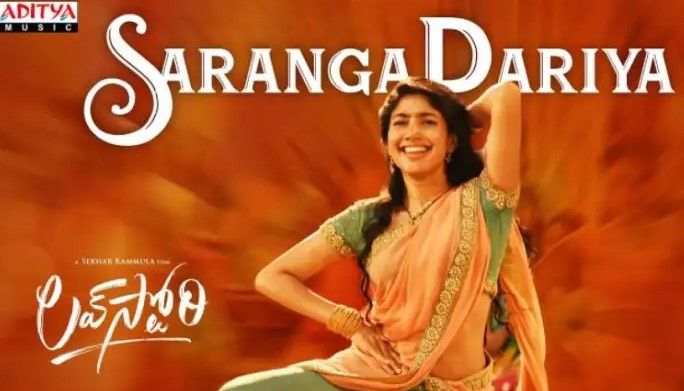 Saranga Dariya Lyrics