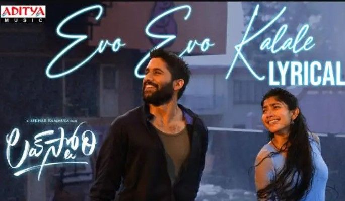 Evo Evo Kalale Lyrics