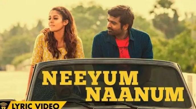 Neeyum Naanum Sernthu Sellum Nerame Lyrics