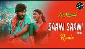 Saami Lyrics