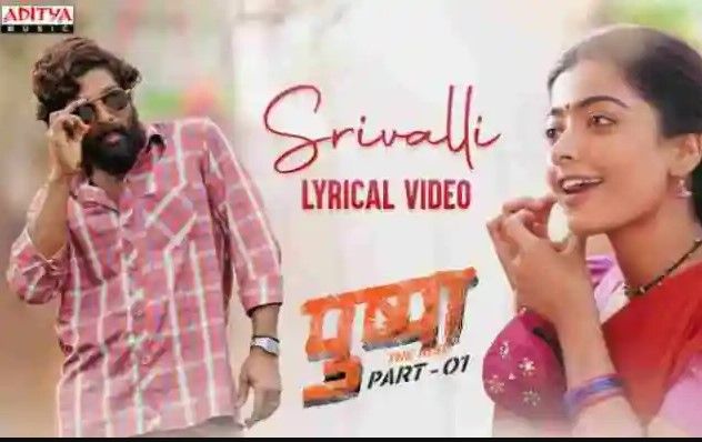 Srivalli Lyrics
