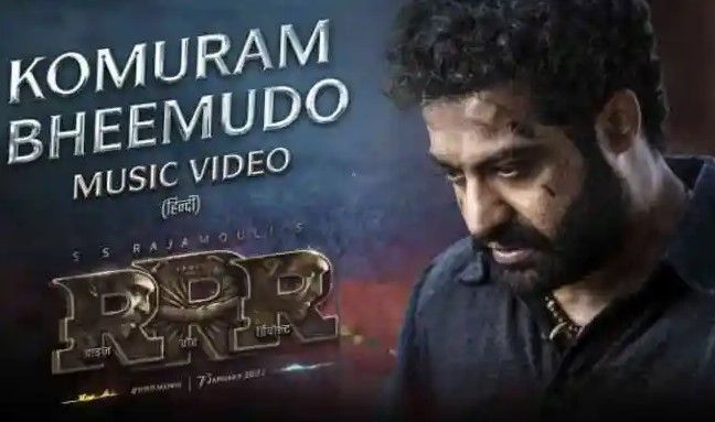 Komuram Bheemudo Hindi Lyrics
