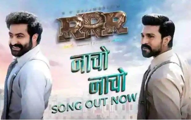 Naacho Naacho Lyrics RRR