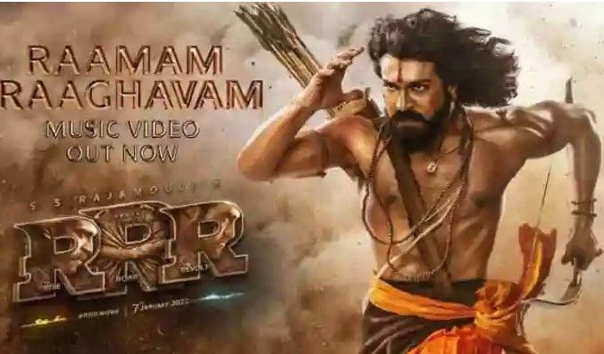 Ramam Raghavam Lyrics