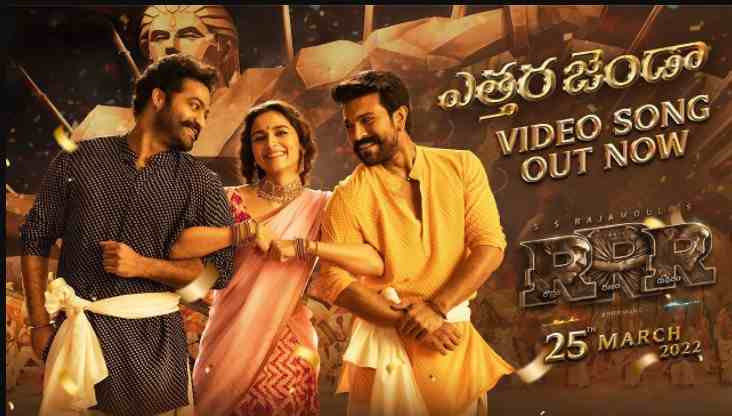 Etthara Jenda Lyrics