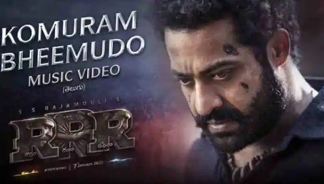 Komuram Bheemudo Lyrics