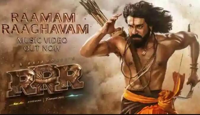 Raamam Raaghavam Lyrics