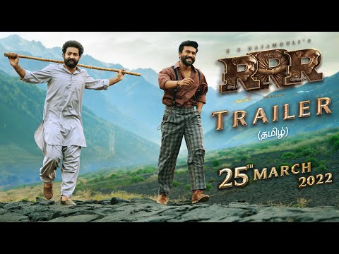 RRR Telugu Song Lyrics