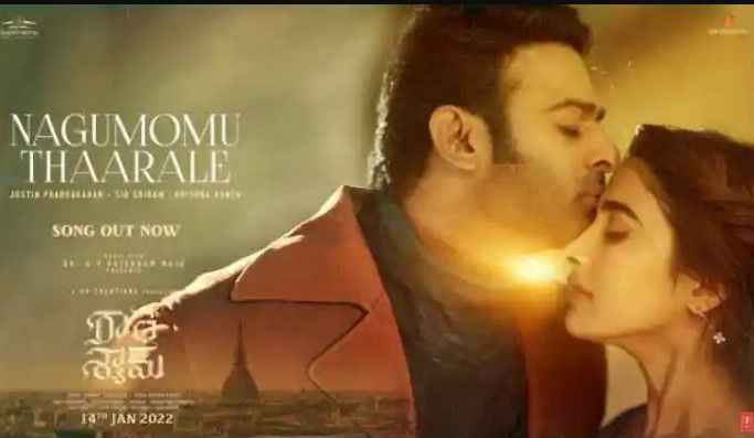 Nagumomu Thaarale Lyrics