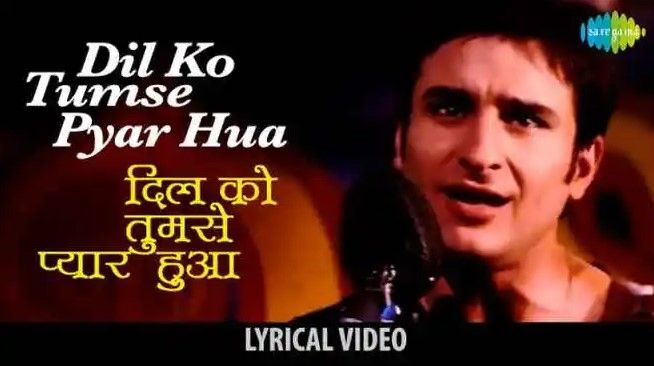 Dilko Tumse Pyar Lyrics