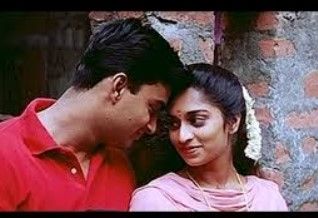 Kailove Chedugudu Lyrics