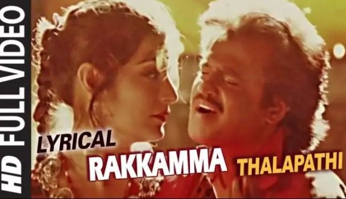 Rakkamma Kaiya Thattu Lyrics