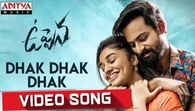 Dhak Dhak Telugu Lyrics