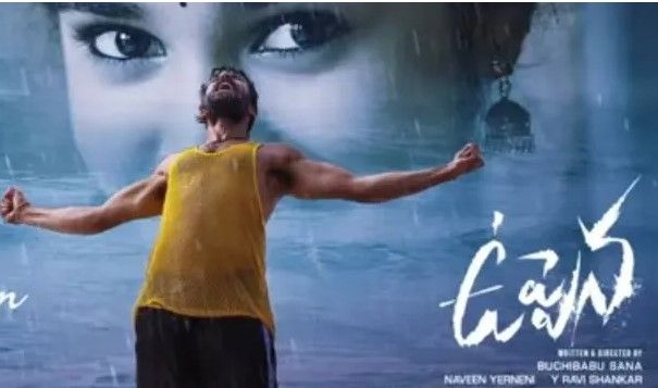 Nee Kannu Neeli Samudram Lyrics