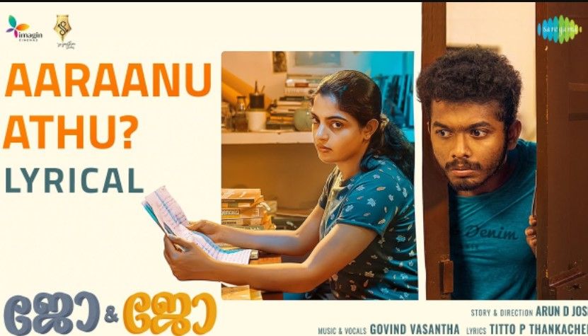Aaraanu Athu Lyrics