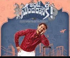 Ante Sundaraniki Movie Songs Lyrics