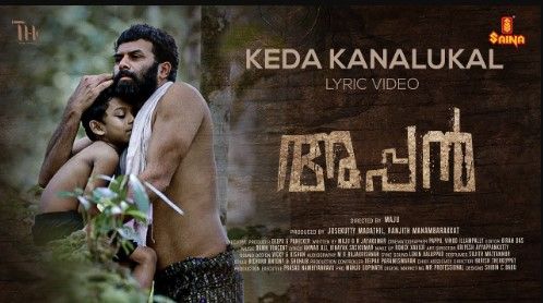 Keda Kanalukal Lyrics