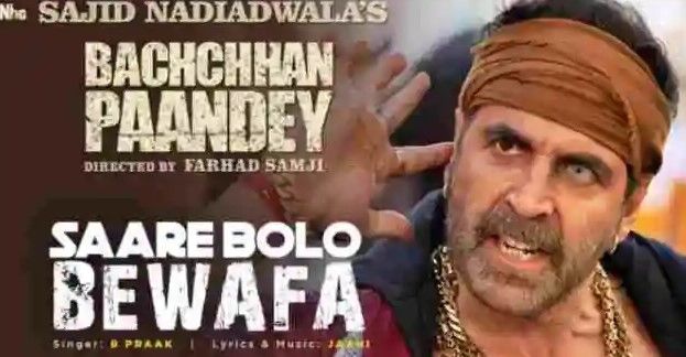 Saare Bolo Bewafa Lyrics