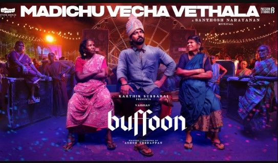Madichu Vecha Vethala Lyrics