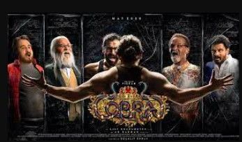 Cobra Tamil Movie