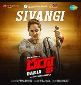 Sivangi Lyrics