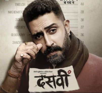 Macha Macha Re Lyrics