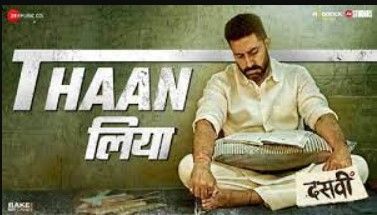 Thaan Liya Lyrics