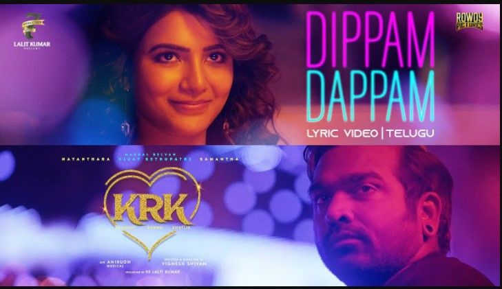 Dippam Dappam Telugu Lyrics