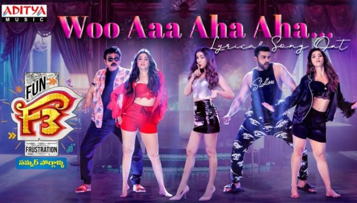 Woo Aa Aha Aha Lyrics