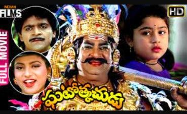 Ghatothkachudu - Movie