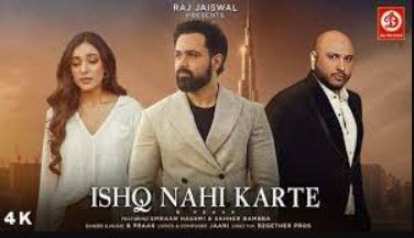 Ishq Nahi Karte Lyrics