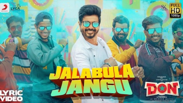 Jalabulajangu Lyrics