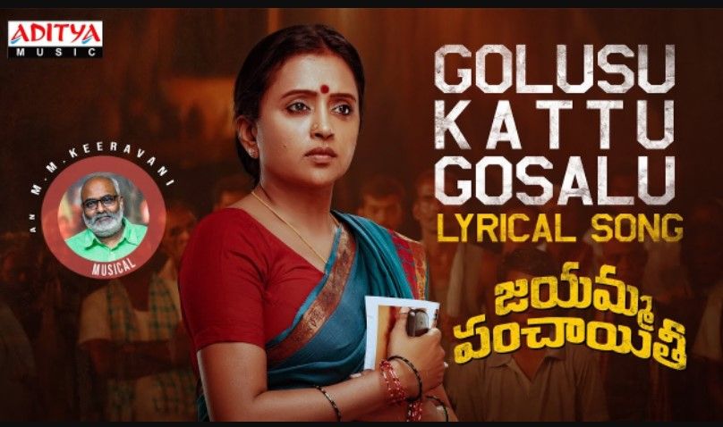 Golusu Kattu Gosalu Lyrics