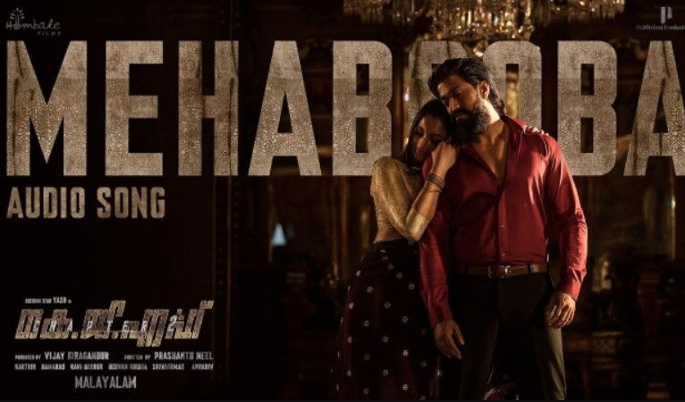 Mehabooba Malayalam Lyrics