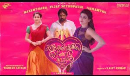 Kaathuvaakula Rendu Kaadhal Tamil