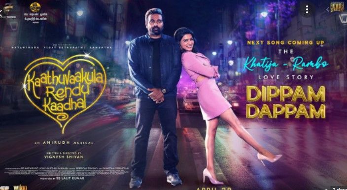 Dippam Dappam Lyrics