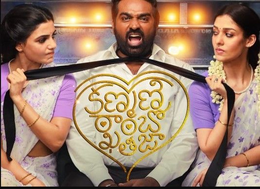 Kanmani Rambo Khatija