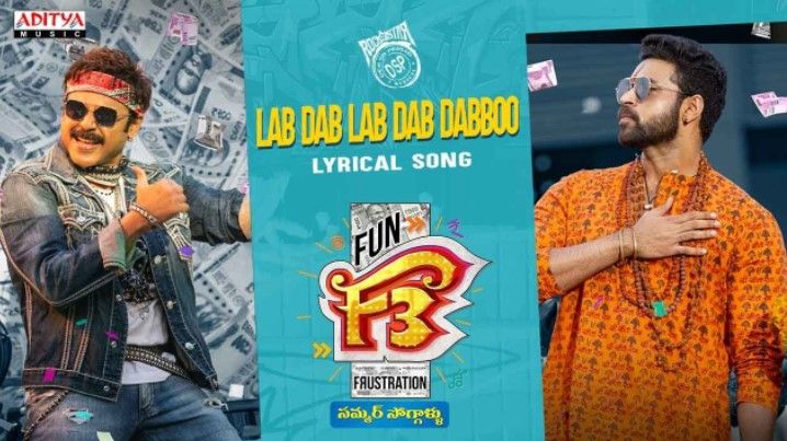 Lab Dab Dabboo Lyrics