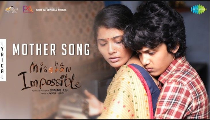 Mishan Impossible Mother Lyrics