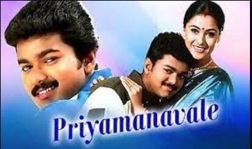 Priyamaanavale